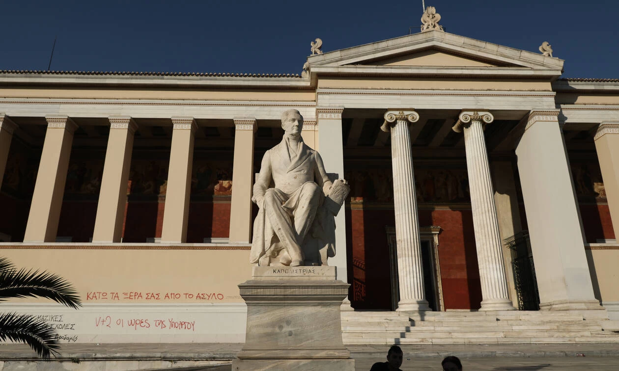 Πέντε Έλληνες καθηγητές ευρωπαϊκών πανεπιστημίων αναλύουν το πανεπιστημιακό άσυλο – Τι ισχύει στην Ευρώπη